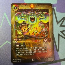 Sulley and Boo Scare Buddies Enchanted 229/207 card
