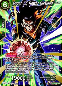 Super 17 Power Distilled DB1-055