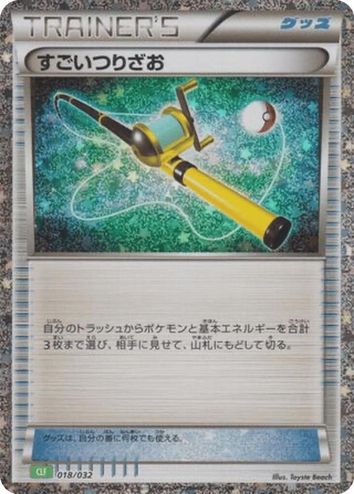 Super Rod 018/032 carta
