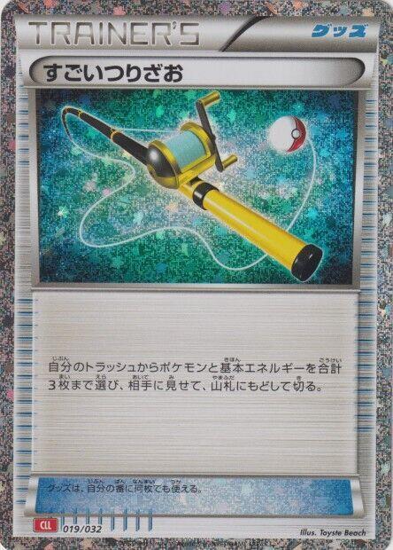 Super Rod CLL 019/032 carta