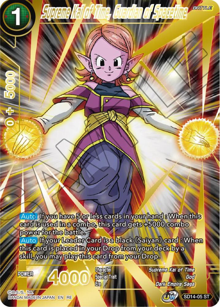 Supreme Kai of Time Guardian of Spacetime Alternate Art SD14-05