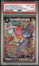 Supreme Kai of Time Spacetime Unraveler BT12-154 card
