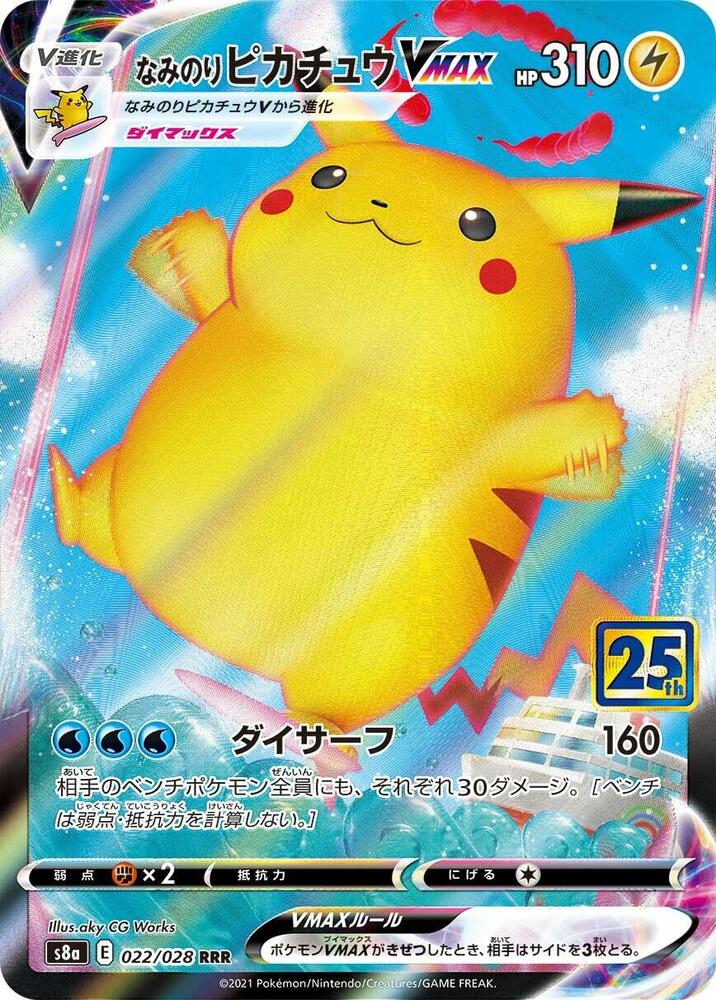 Surfing Pikachu VMAX 022/028
