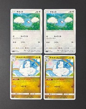 Swablu 012/035 card