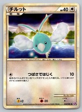 Swablu 032/040 card
