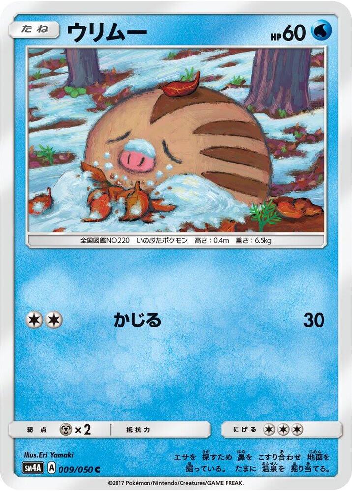Swinub 009/050 card