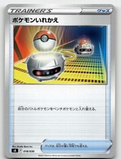 Switch 018/030 card