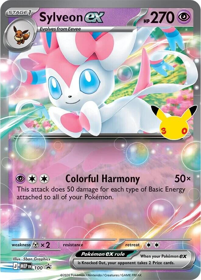 Sylveon ex 100 (30th Celebration) 100 card