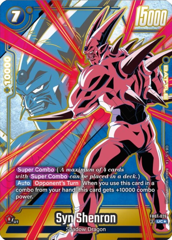 Syn Shenron FB07 026 Alternate Art card