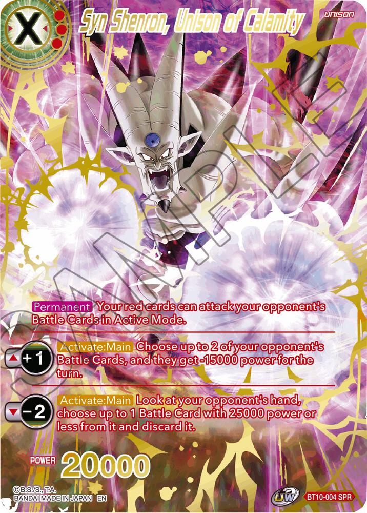 Syn Shenron Unison of Calamity SPR BT10-004