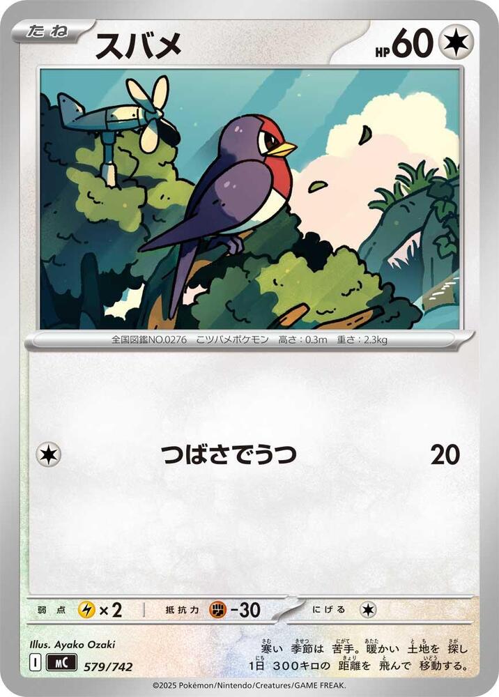Taillow 579/742 carta