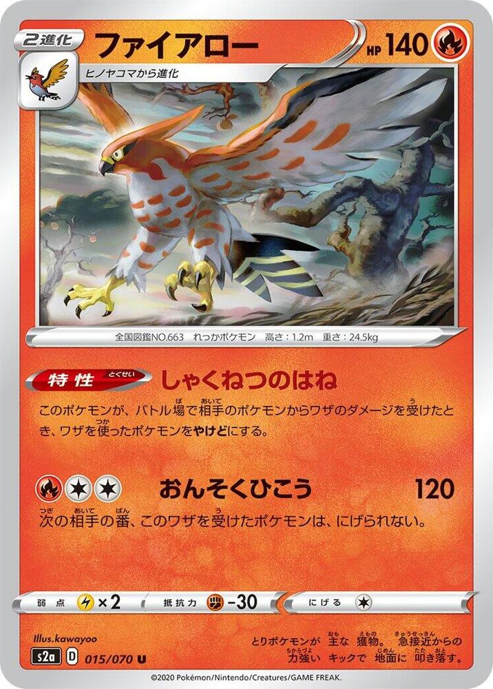 Talonflame 015/070