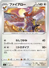 Talonflame 355/414 card