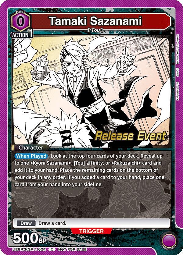 Tamaki Sazanami UEPR/KGR-1-024 card