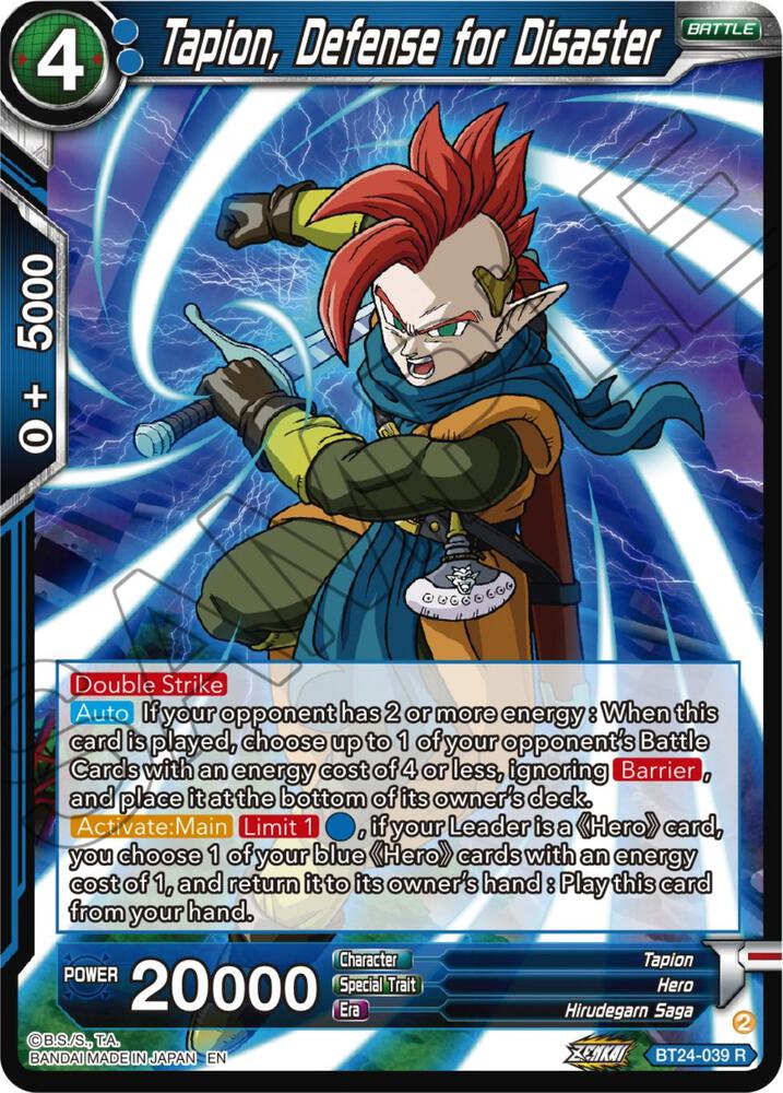 Tapion Defense for Disaster BT24-039