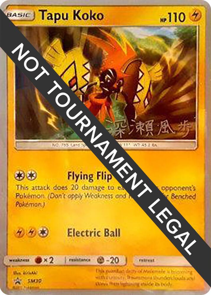 Tapu Koko 2017 Kabu Fukase SM30