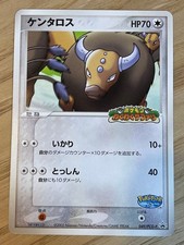 Tauros 049 PCG P card