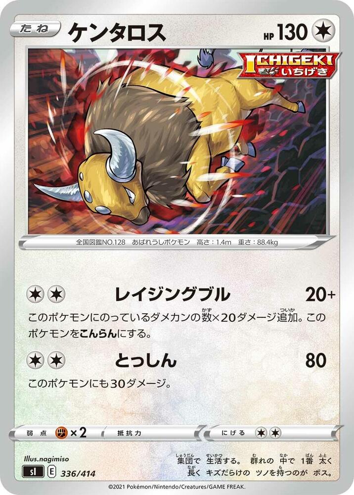 Tauros 336/414 card