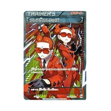 Team Flare Grunt 186 171 card
