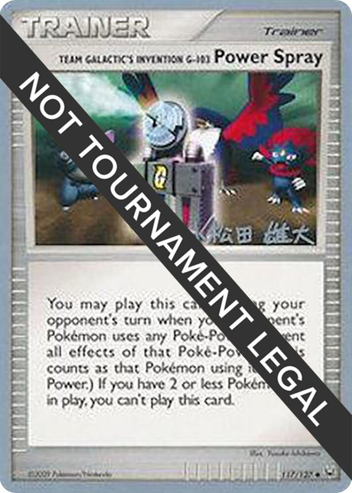 Team Galactics Invention G 103 Power Spray 2009 Tsubasa Nakamura 117/127