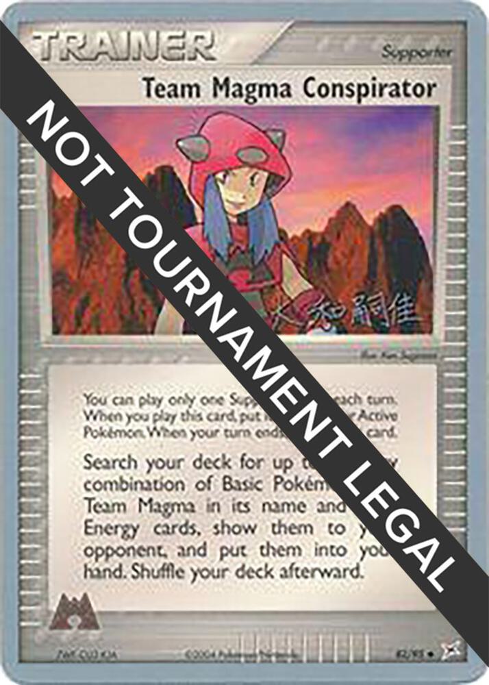 Team Magma Conspirator 2004 Tsuguyoshi Yamato 82/95