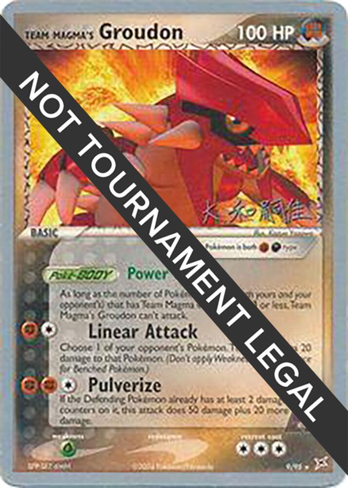 Team Magmas Groudon 2004 Tsuguyoshi Yamato 9/95