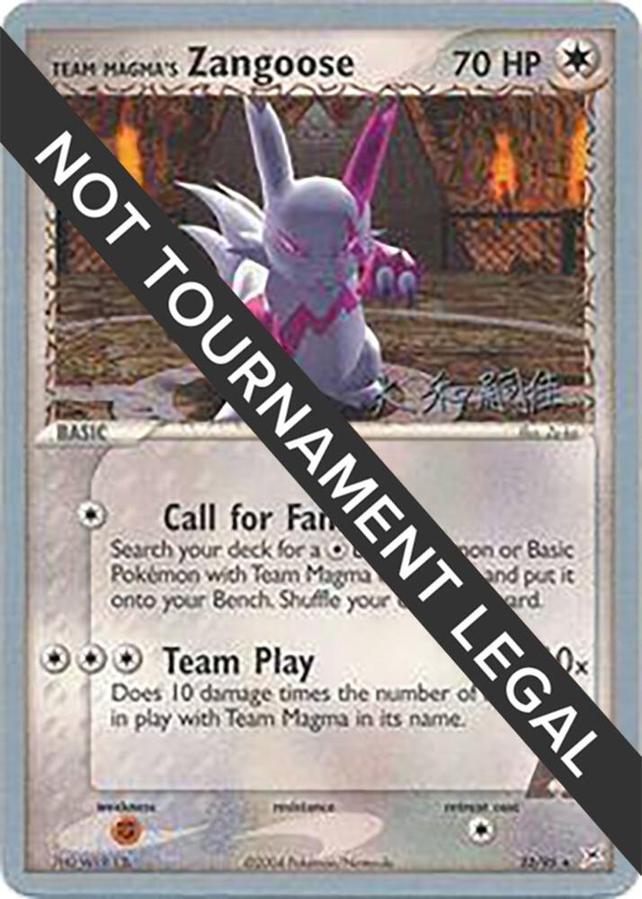 Team Magmas Zangoose 2004 Tsuguyoshi Yamato 23/95