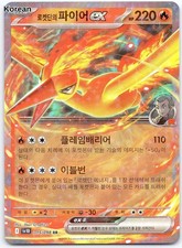 Team Rocket's Moltres EX 15 card