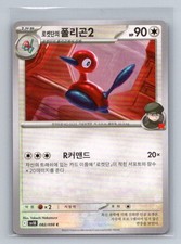 Team Rocket's Porygon 2 82 card