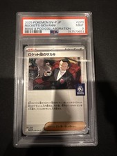 Team Rockets Giovanni 270 SV P card