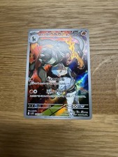 Team Rockets Houndoom 100 098 card