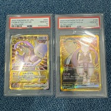 Team Rockets Mewtwo ex 130 098 card