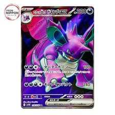 Team Rockets Nidoking ex 116 098 carta