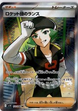 Team Rockets Proton 123 098 carta