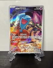Team Rockets Wobbuffet 103 098 card