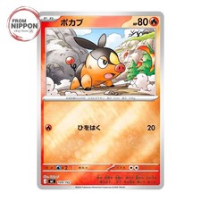 Tepig 109 742 card