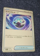 Tera Orb 012/022 card