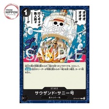 Thousand Sunny ST14-017 card