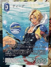 Tidus Full Art 16-116L card