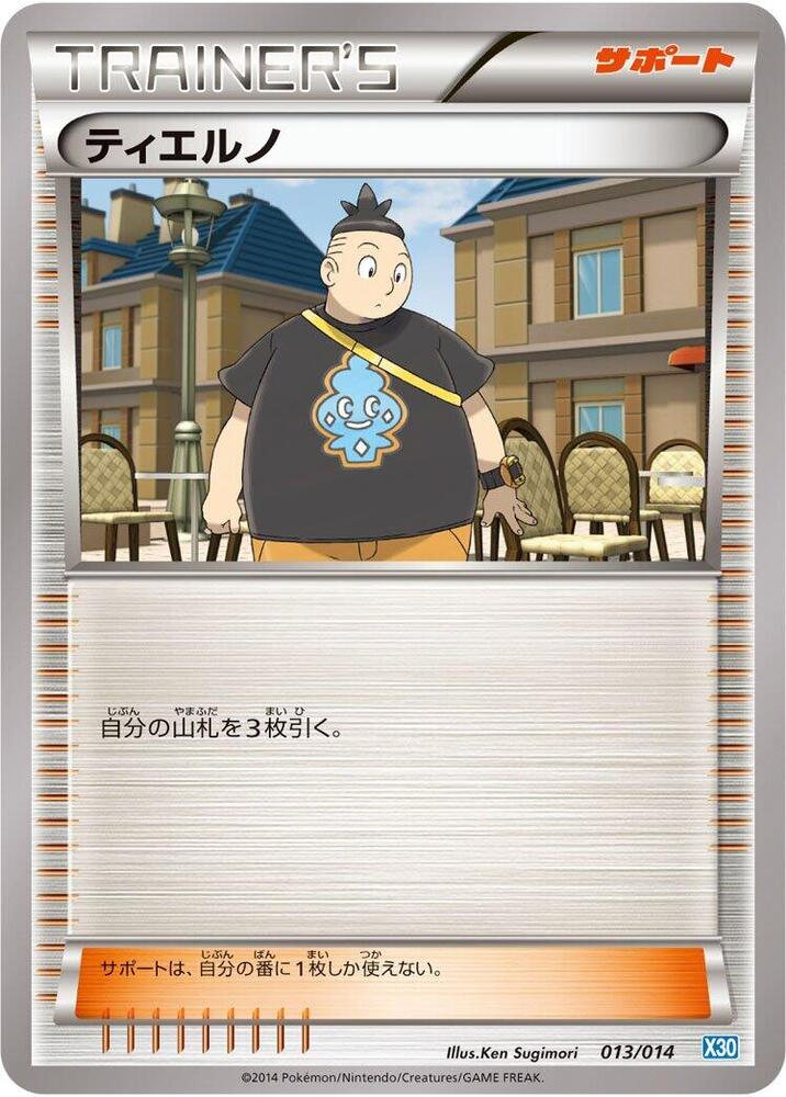 Tierno 013/014 card