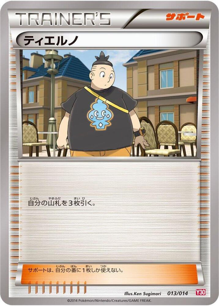 Tierno 013/014 carta