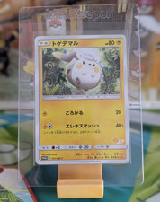 Togedemaru 011 SM P card