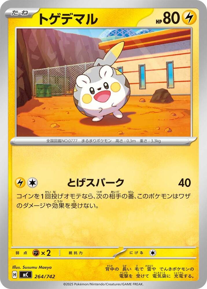 Togedemaru 264/742 carta