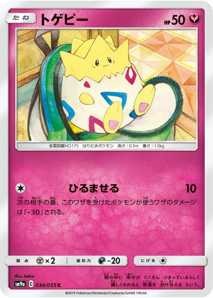 Togepi 034/055 card
