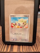 Togepi 034 PCG P card