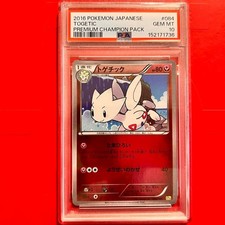 Togetic 084/131 card