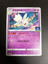 Togetic 280 S P card