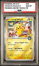 Tohokus Pikachu 260 SV P carta