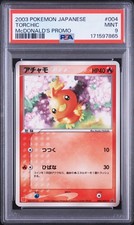 Torchic 004 ADV P card