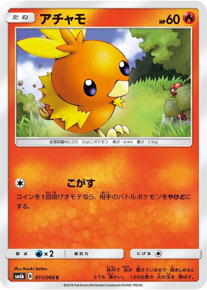 Torchic 011/066